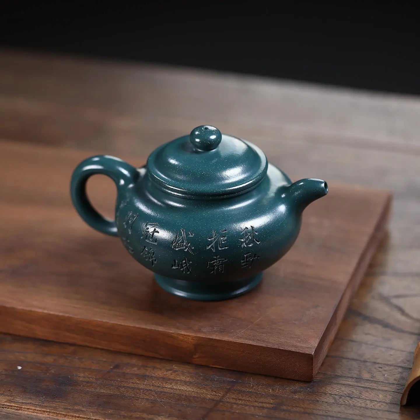 Duo Zhi 230cc - Yixing Handmade Teapot 江苏宜兴