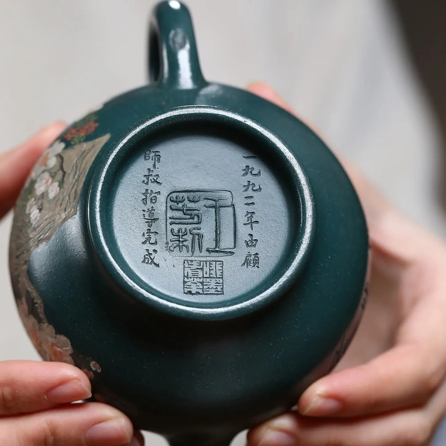 Duo Zhi 230cc - Yixing Handmade Teapot 江苏宜兴