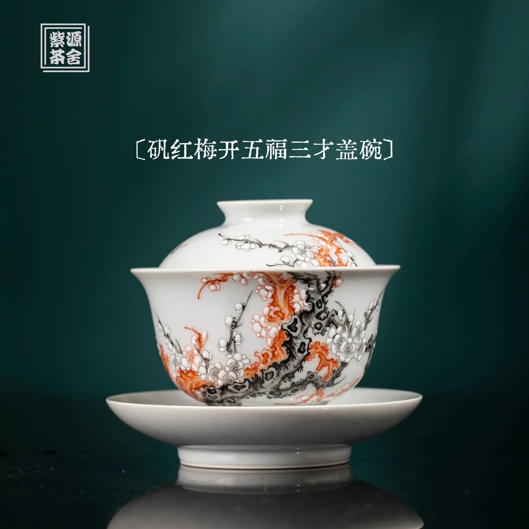 Fan Hong Mei Kai Wu Fu 200cc - Jing De Zhen Porcelain Gaiwan zycschina