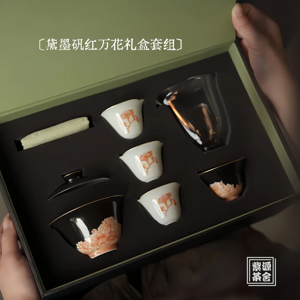 Fan Hong Wan Hua 130cc - Jingdezhen Porcelain Gaiwan Gift Set zycschina