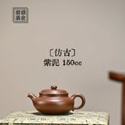 Fang Gu 150cc - Yixing Handmade Teapot 江苏宜兴