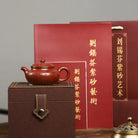 Fang Gu 160cc - Yixing Handmade Teapot 江苏宜兴