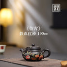 Fang Gu 190cc - Yixing Handmade Teapot 江苏宜兴