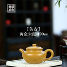 Fang Gu 190cc - Yixing Handmade Teapot 江苏宜兴