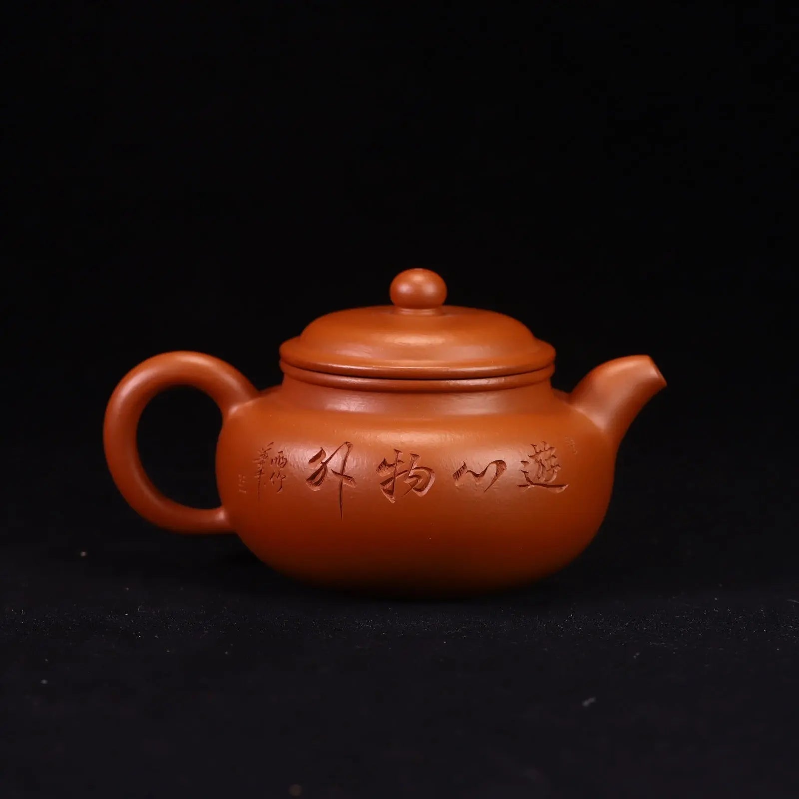 Fang Gu 200cc - Yixing Handmade Teapot 江苏宜兴