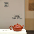 Fang Gu 200cc - Yixing Handmade Teapot 江苏宜兴
