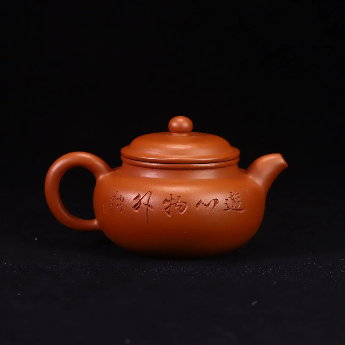 Fang Gu 200cc - Yixing Handmade Teapot 江苏宜兴
