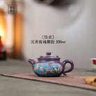 Fang Gu 220cc - Yixing Handmade Teapot 江苏宜兴