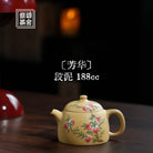 Fang Hua 188cc - Yixing Handmade Teapot 江苏宜兴