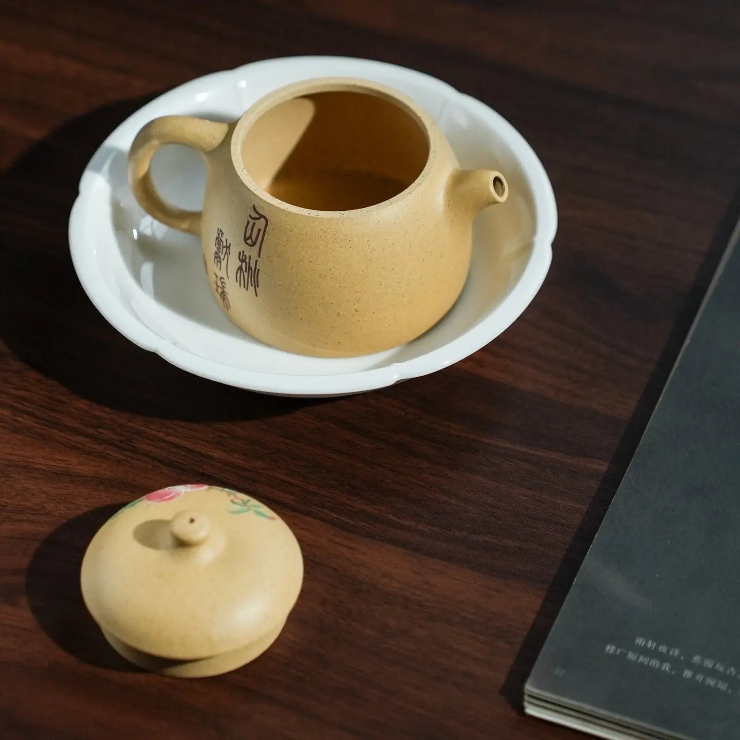 Fang Hua 188cc - Yixing Handmade Teapot 江苏宜兴