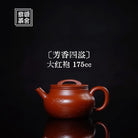 Fang Xiang Si Yi 175cc - Yixing Handmade Teapot 江苏宜兴