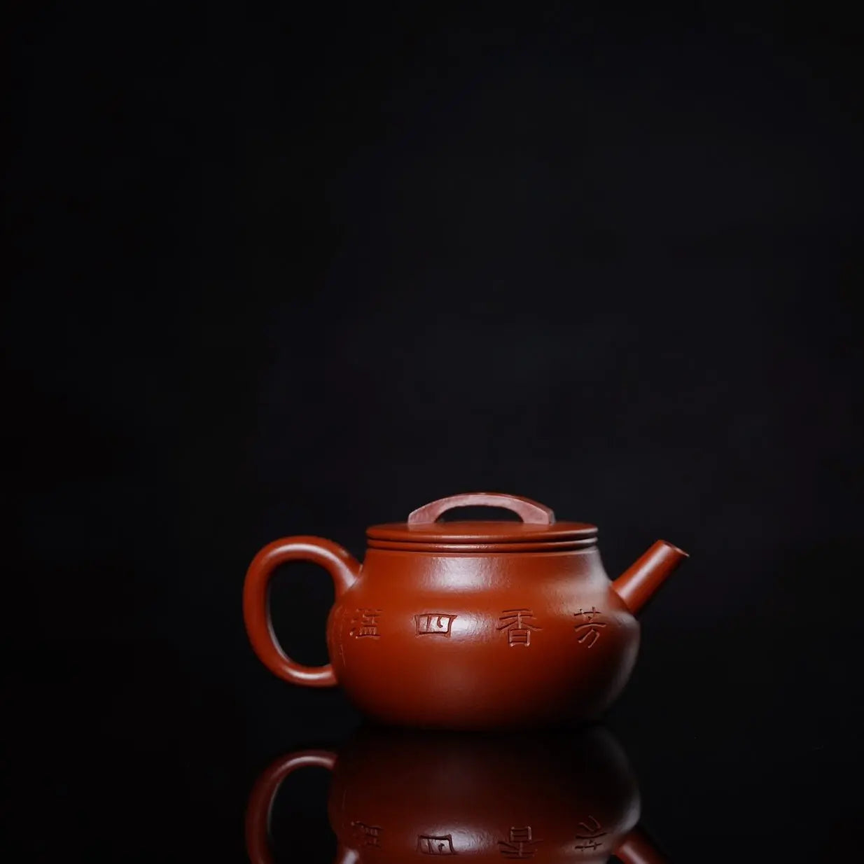 Fang Xiang Si Yi 175cc - Yixing Handmade Teapot 江苏宜兴