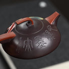 Fei Hong 180cc - Yixing Handmade Teapot 江苏宜兴