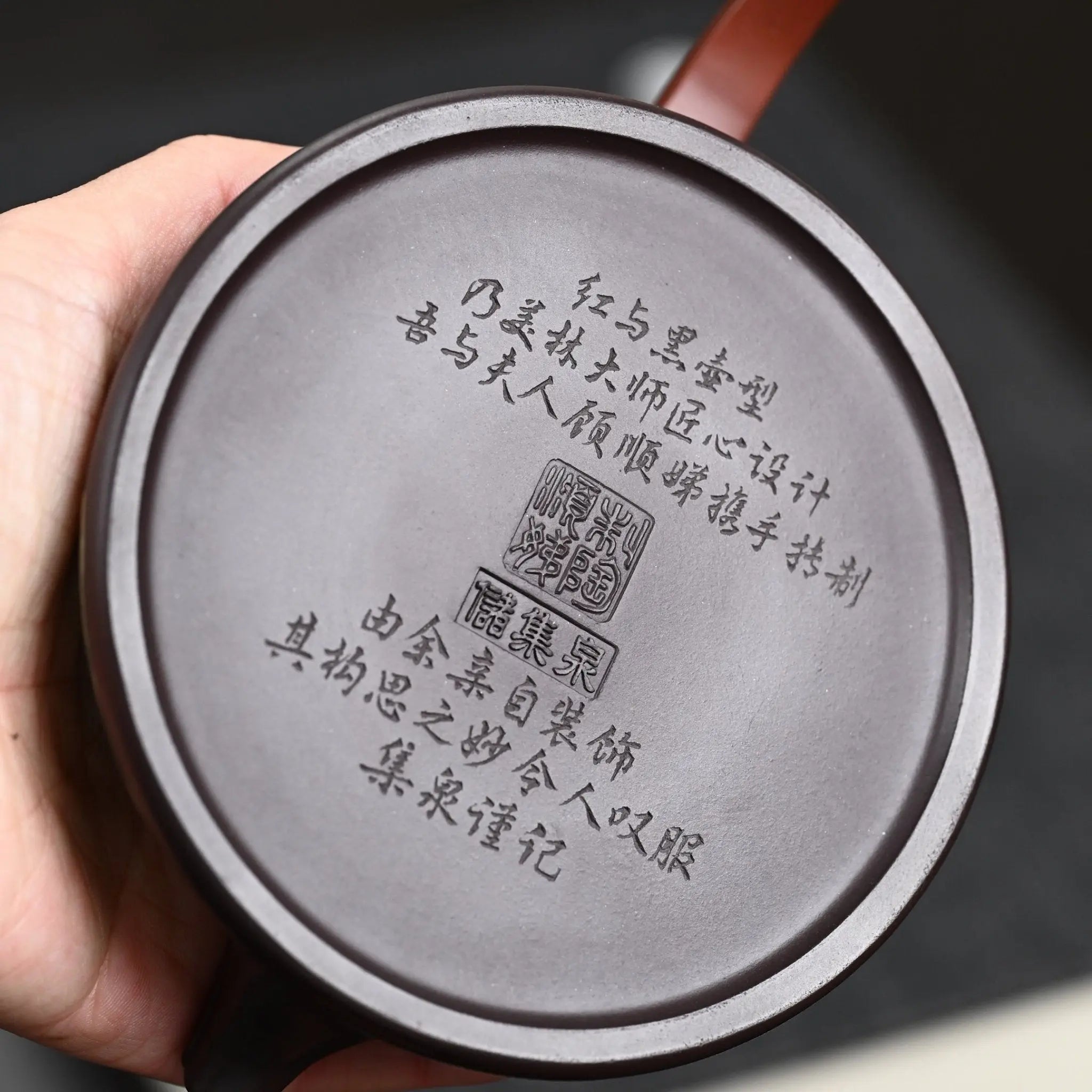 Fei Hong 180cc - Yixing Handmade Teapot 江苏宜兴
