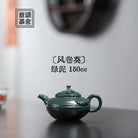 Feng Juan Kui 150cc - Yixing Handmade Teapot 江苏宜兴