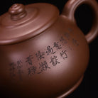 Feng Jun 370cc - Yixing Handmade Teapot 江苏宜兴