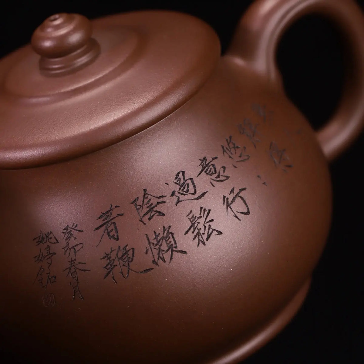 Feng Jun 370cc - Yixing Handmade Teapot 江苏宜兴