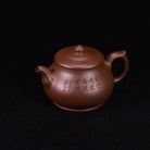 Feng Jun 370cc - Yixing Handmade Teapot 江苏宜兴