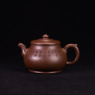 Feng Jun 370cc - Yixing Handmade Teapot 江苏宜兴