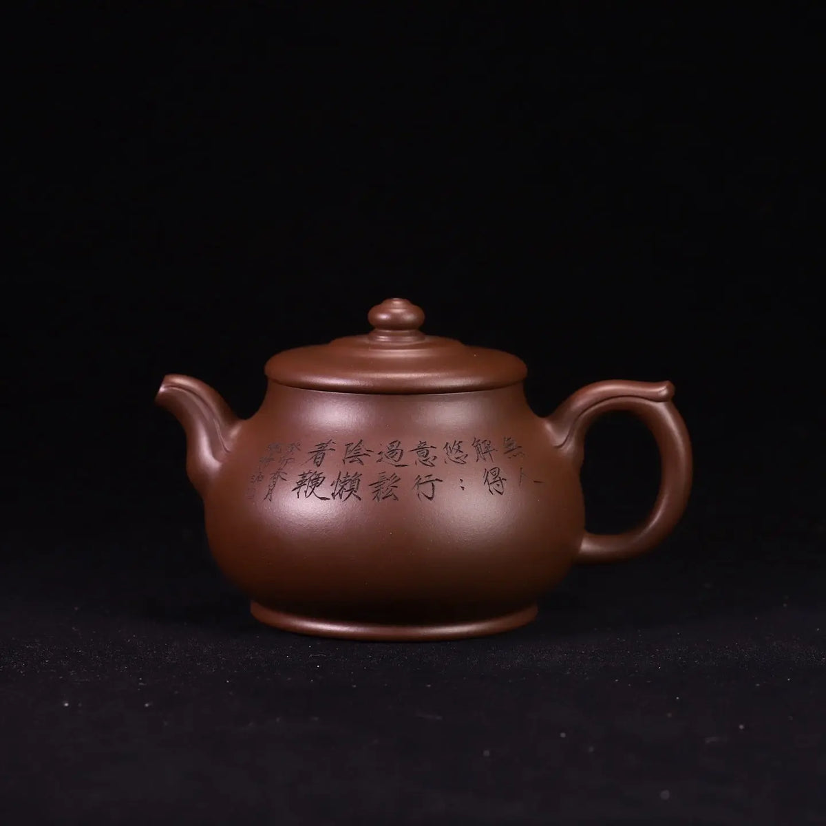 Feng Jun 370cc - Yixing Handmade Teapot 江苏宜兴