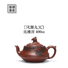 Feng Wu Jiu Tian 400cc - Yixing Handmade Teapot 江苏宜兴