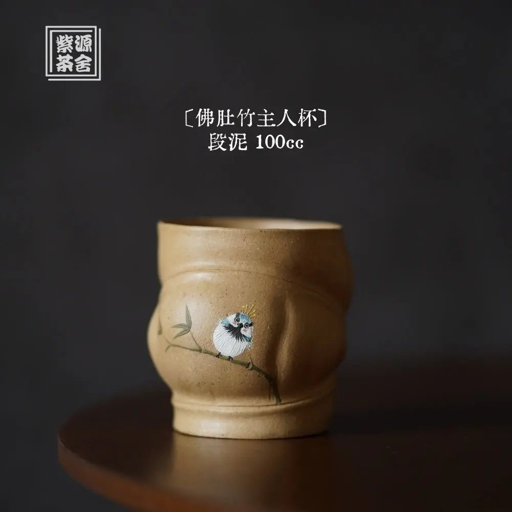 Fo Du Zhu 100cc - Yixing Handmade Teacup 江苏宜兴