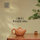 Fo Shou 180cc - Yixing Handmade Teapot 江苏宜兴