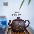 Fo Xin 230cc - Yixing Handmade Teapot 江苏宜兴