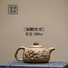 Fu Chan Gong Chun 230cc - Yixing Handmade Teapot 江苏宜兴