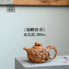 Fu Chan Gong Chun 250cc - Yixing Handmade Teapot 江苏宜兴