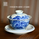 Fu Chun Shan Ju 165cc - Jing De Zhen Porcelain Gaiwan zycschina