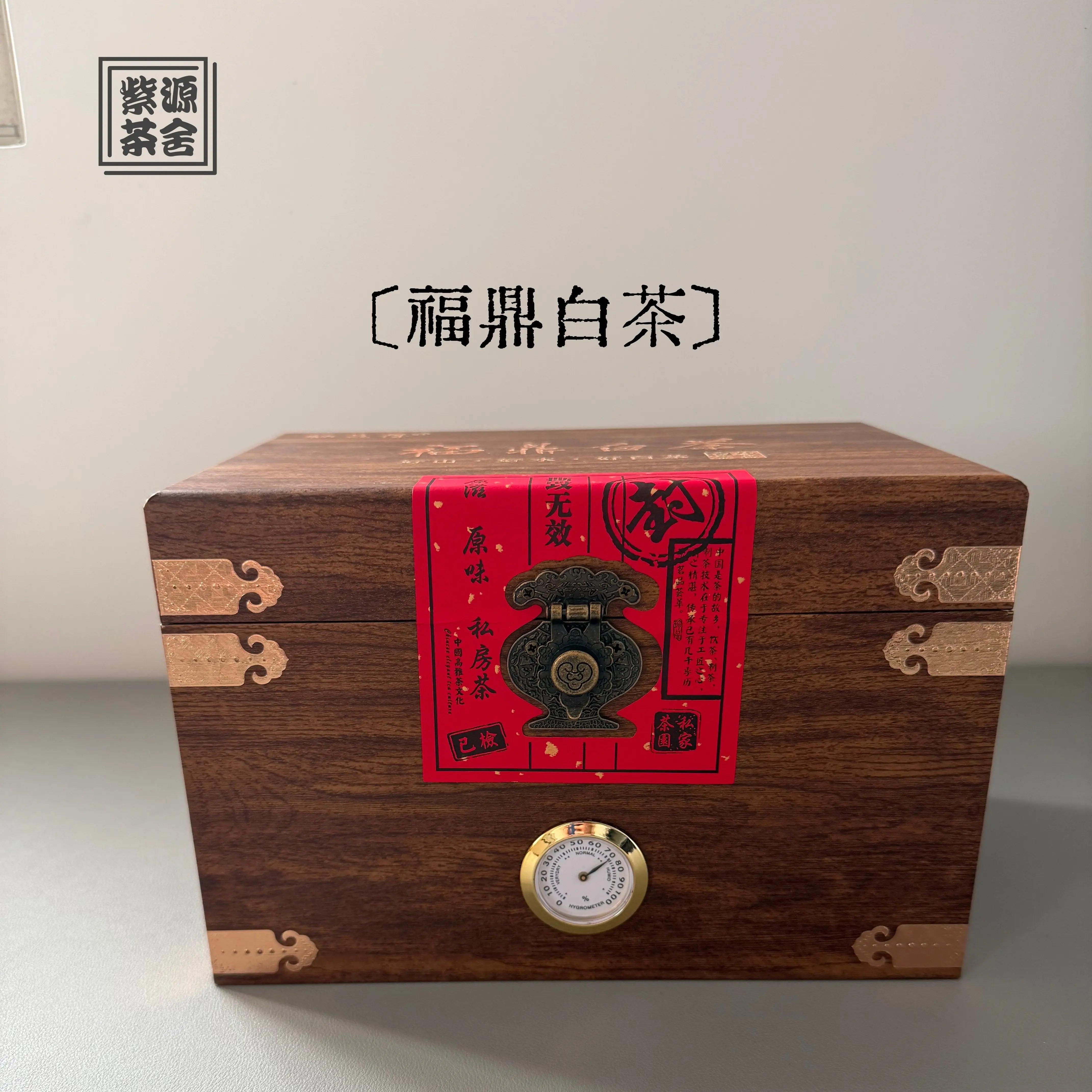 Fu Ding Bai Cha - White tea zycs_China