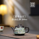 Fu Gui Ru Yi 200cc - Yixing Handmade Teapot 江苏宜兴