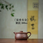 Fu Gui You Yu 200cc - Yixing Handmade Teapot 江苏宜兴