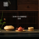 Fu Gui You Yu - Dry Bubble Tray 江苏宜兴
