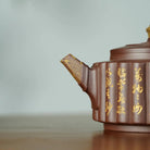 Fu Gui Zhu 225cc - Yixing Handmade Teapot 【DM for price】 江苏宜兴