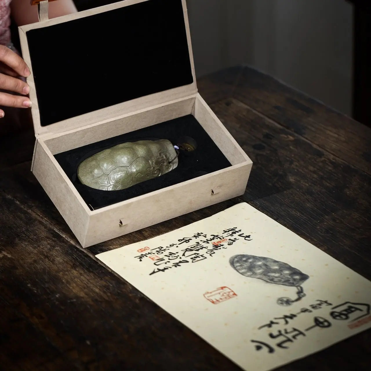 Fu Jia Tian Xia - Tea Spoon 江苏宜兴