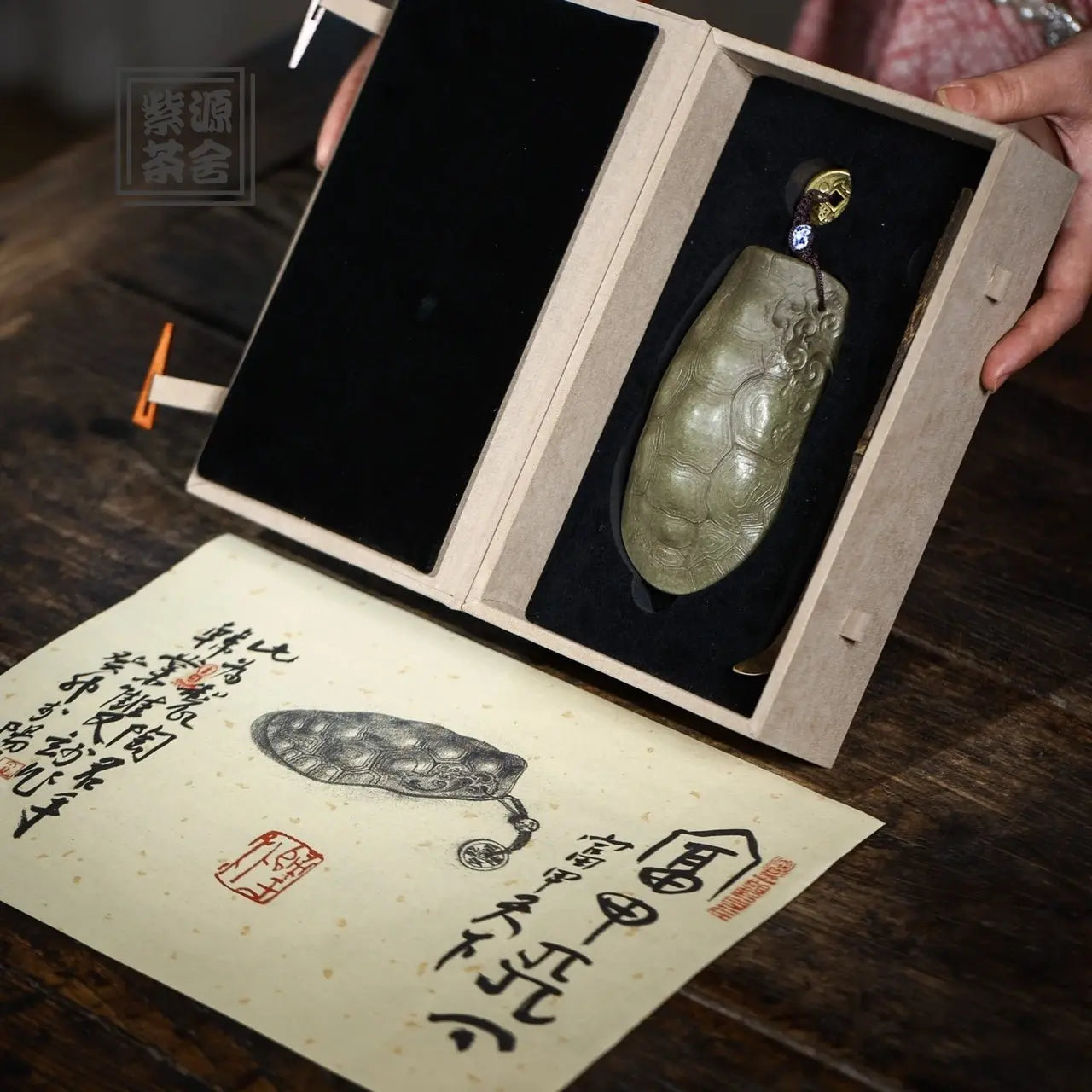 Fu Jia Tian Xia - Tea Spoon 江苏宜兴