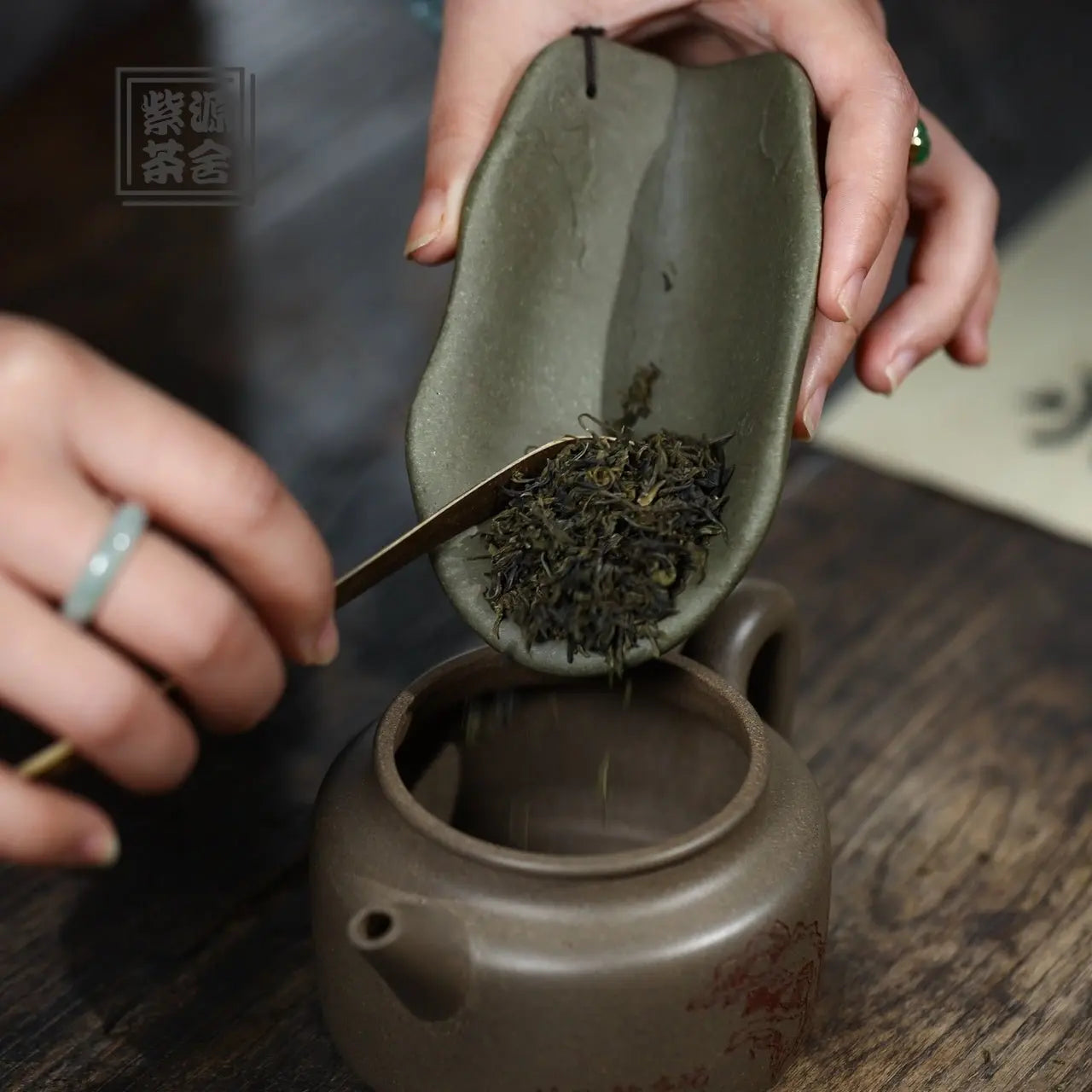 Fu Jia Tian Xia - Tea Spoon 江苏宜兴