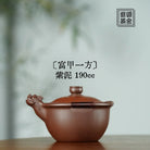 Fu Jia Yi Fang 190cc - Yixing Handmade Teapot 【DM for price】 江苏宜兴