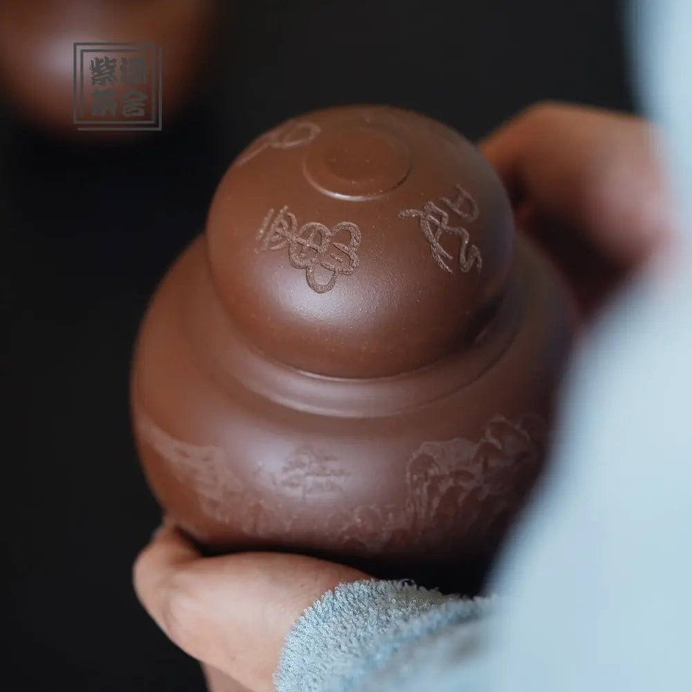 Fu Lu - Yixing Handmade Zisha Teacan 江苏宜兴