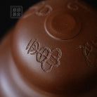 Fu Lu - Yixing Handmade Zisha Teacan 江苏宜兴