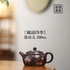 Fu Man Si Ji 220cc - Yixing Handmade Teapot 江苏宜兴