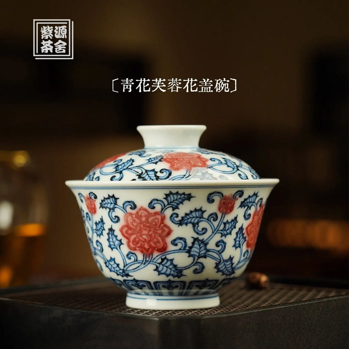 Fu Rong Hua 140cc - Jingdezhen Porcelain Gaiwan zycschina