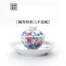 Fu Shou Mian Mian - Jing De Zhen Porcelain Gaiwan zycschina