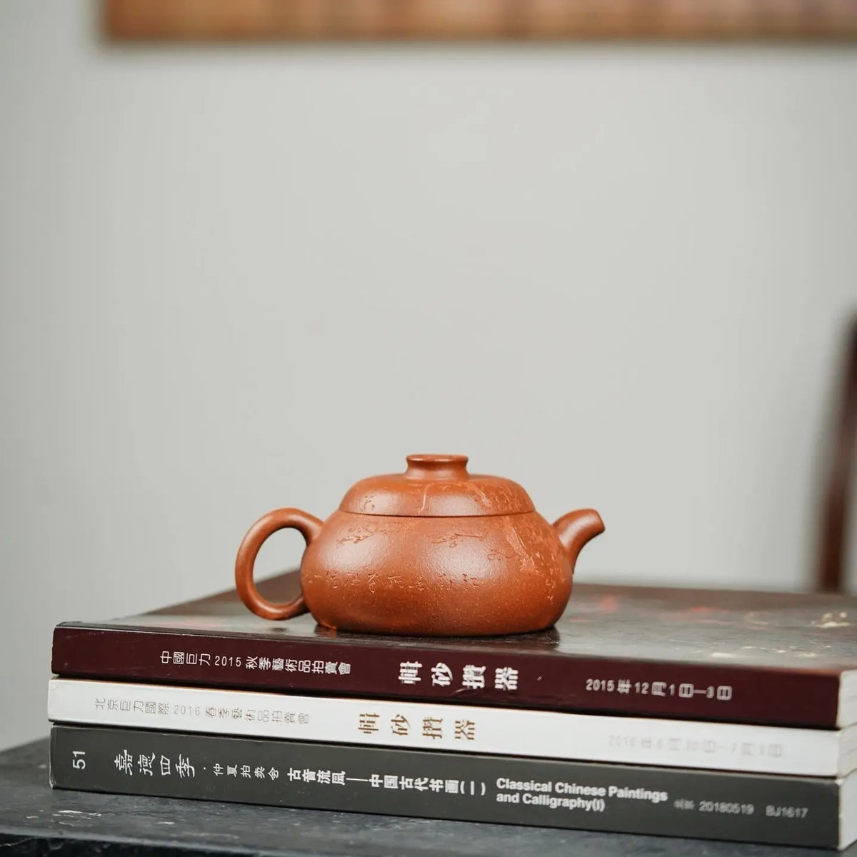 Fu Yuan 180cc - Yixing Handmade Teapot 江苏宜兴