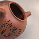 Gan Lan Hu 160cc - Yixing Handmade Teapot 江苏宜兴