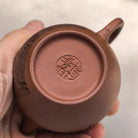 Gan Lan Hu 160cc - Yixing Handmade Teapot 江苏宜兴