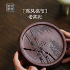 Gao Feng Liang Jie - Dry Bubble Tray 江苏宜兴