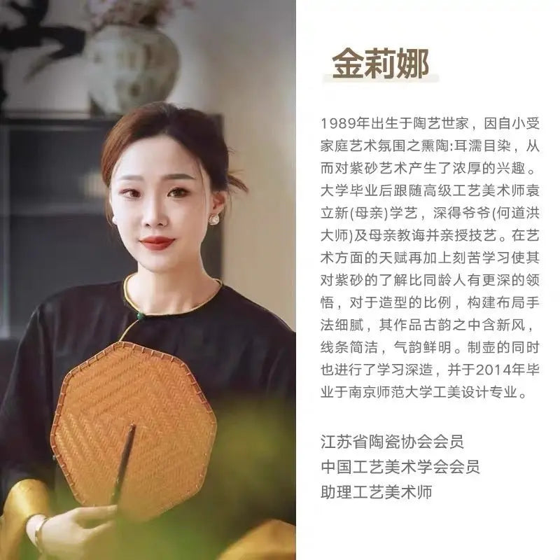 Gao Han Wa 150cc - Yixing Handmade Teapot 江苏宜兴